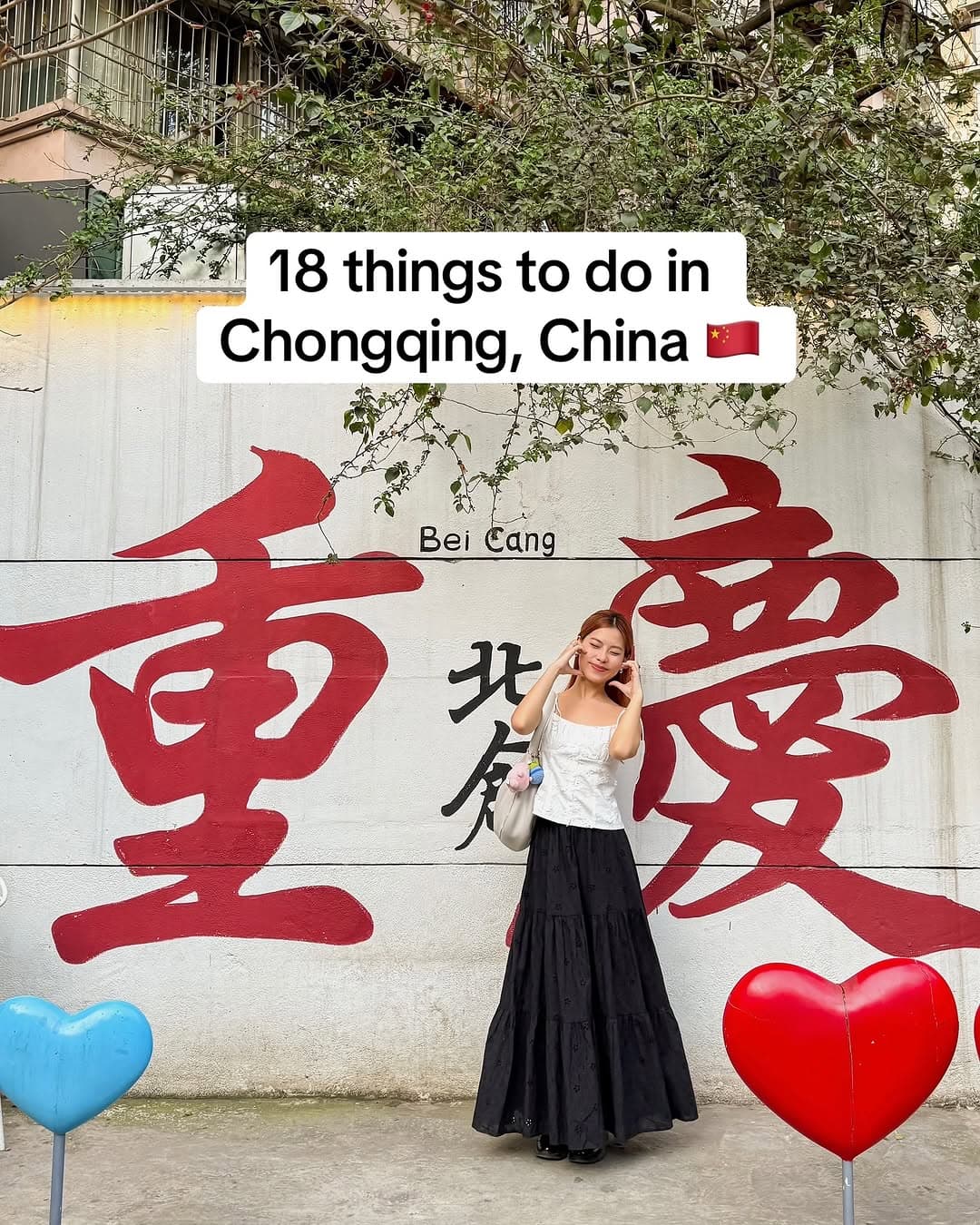 Chongqing Exploration: Four Days Three Nights