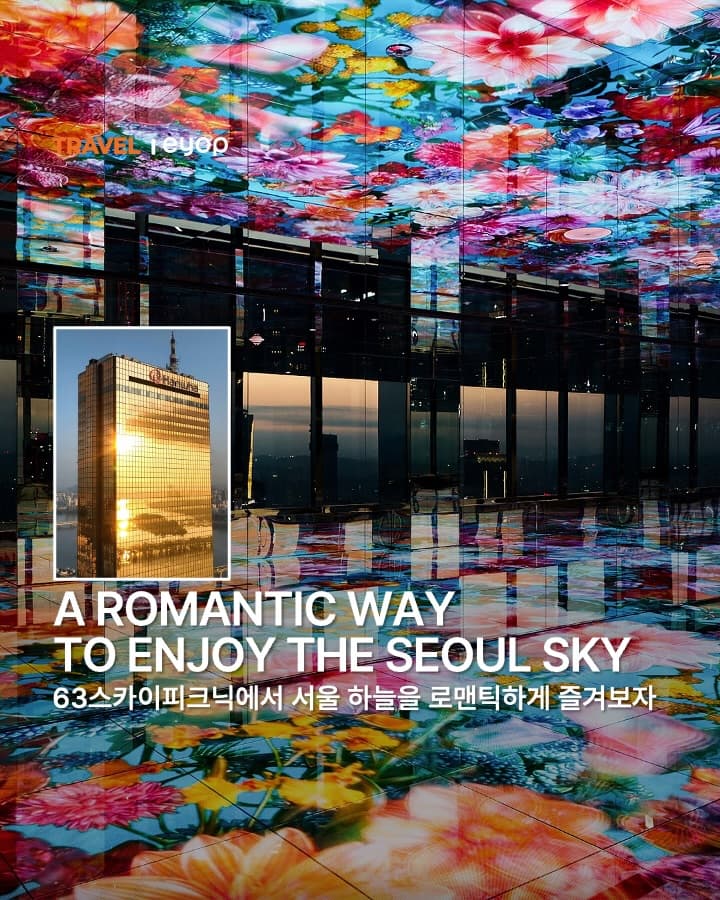 Seoul's 63 Building Offers Art and Skyline Views