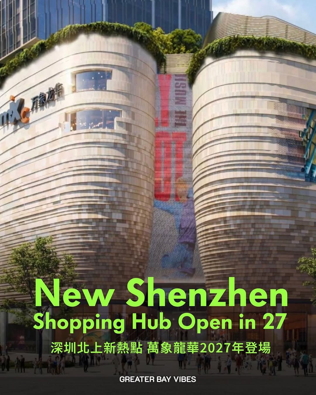 MixC Longhua and Park Near Shenzhen North Station