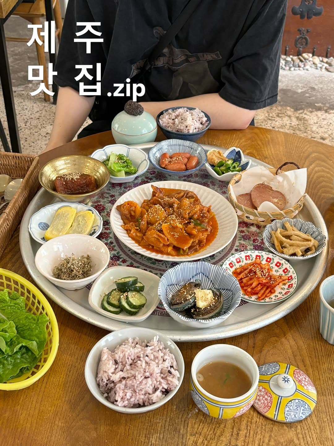 Aewol's Top Korean Restaurants