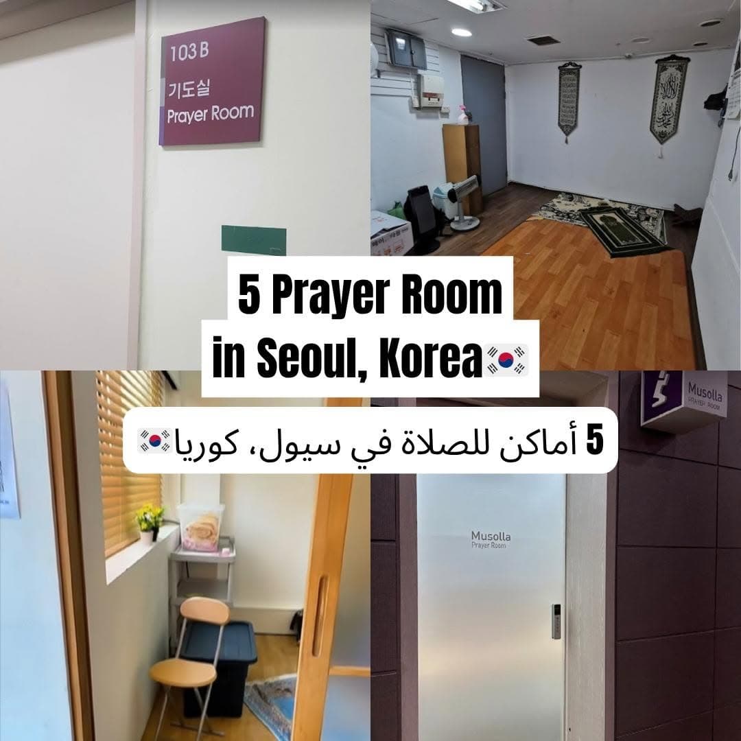 Seoul Prayer Spaces for Muslim Travelers