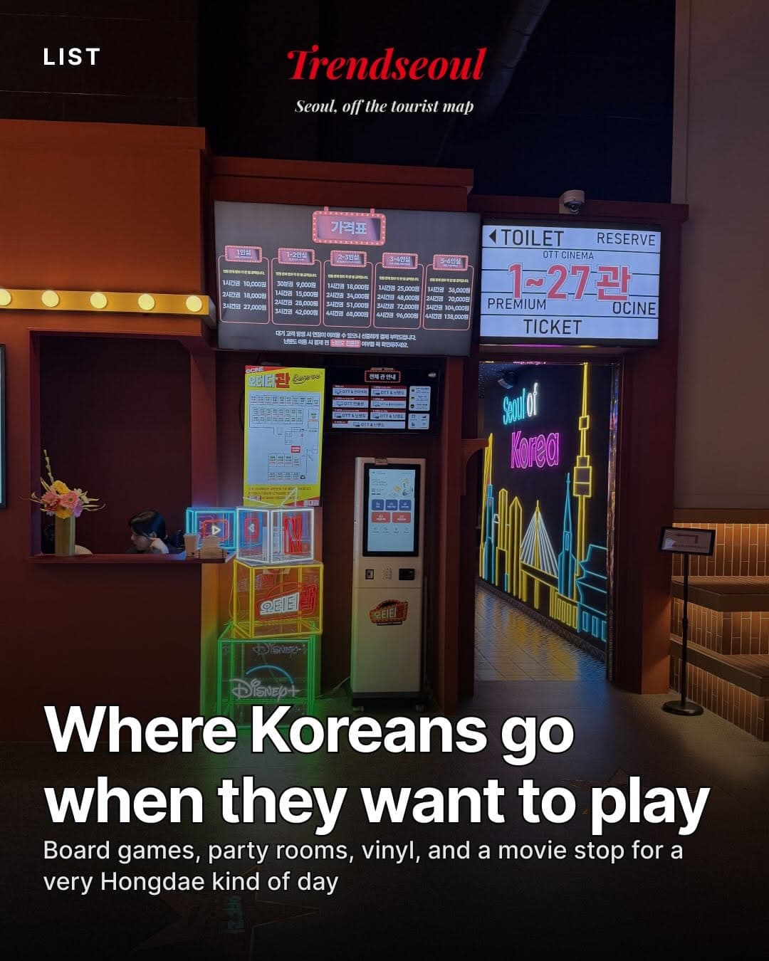 Seoul's Vinyl Record and Board Game Cafes