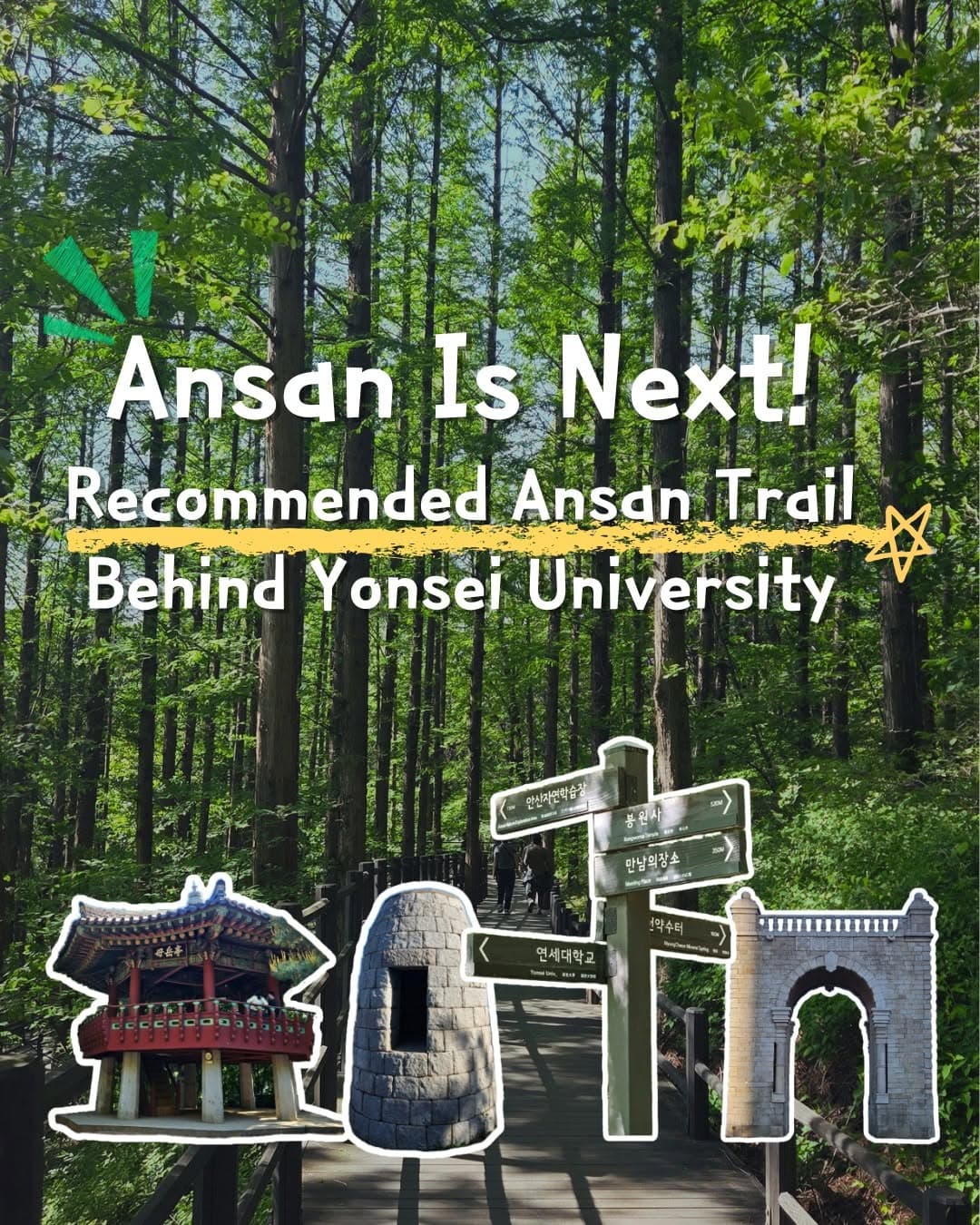 Ansan Mountain Healing Walk and Campus Nature