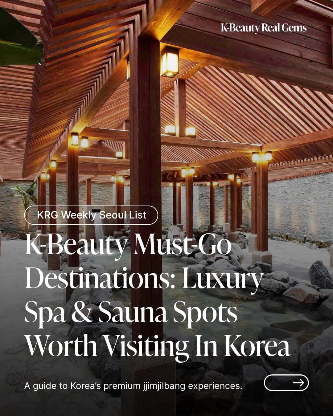 Korean Jjimjilbangs: Relaxing Spa Experiences