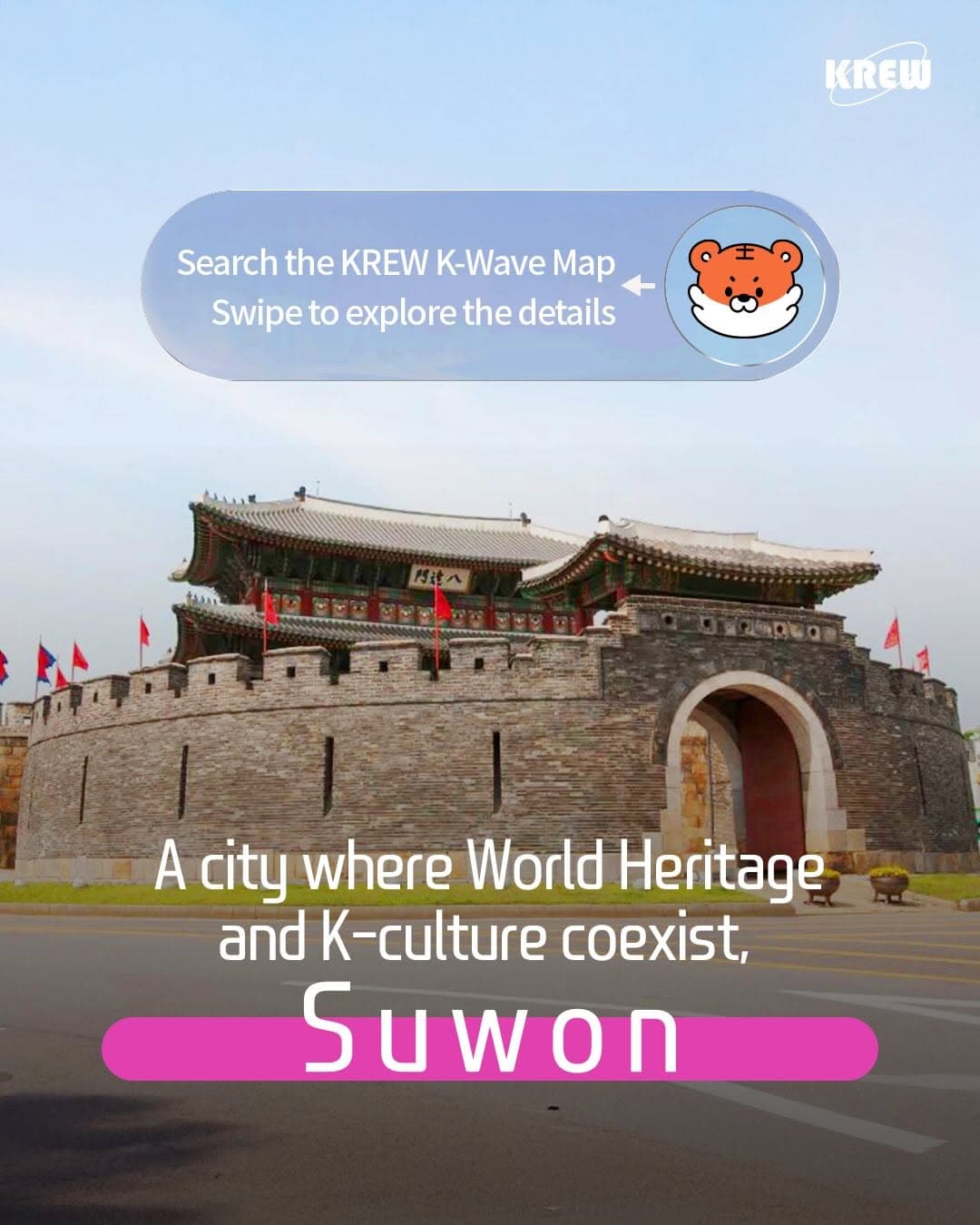 Suwon Attractions: K-Drama Filming Sites