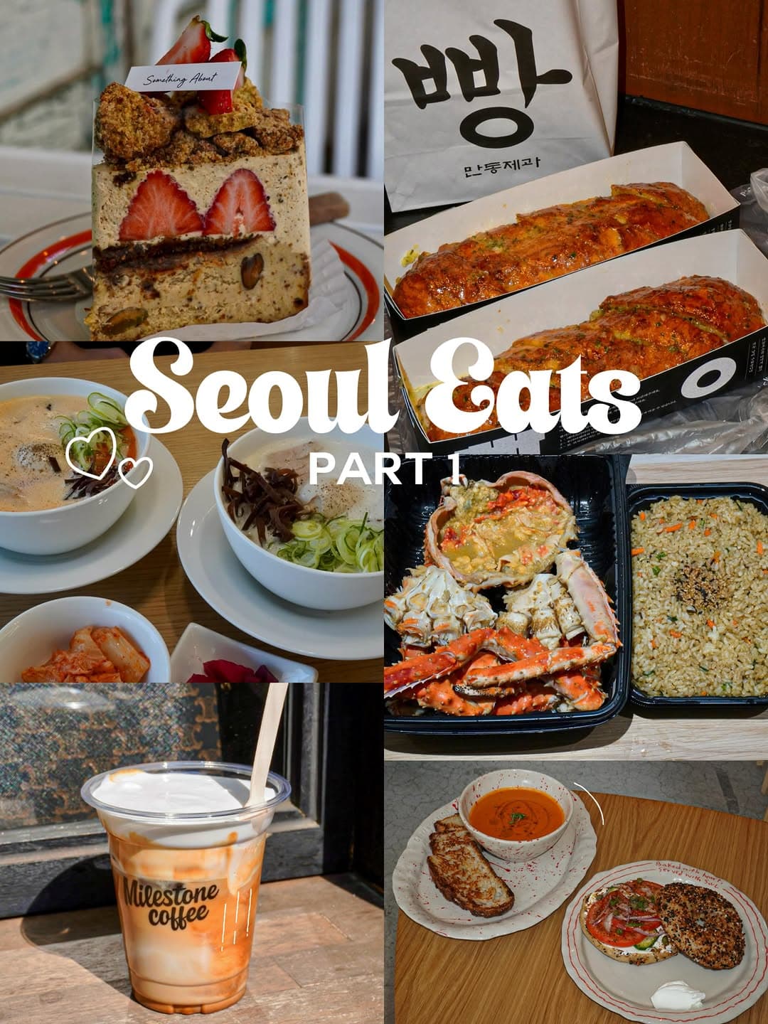 Seoul's Beloved Repeat Visit Food and Cafe Spots