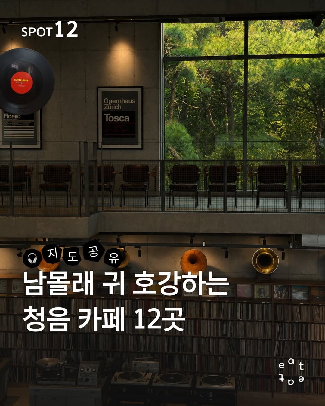 Quiet Sound Cafes For Rest And Healing
