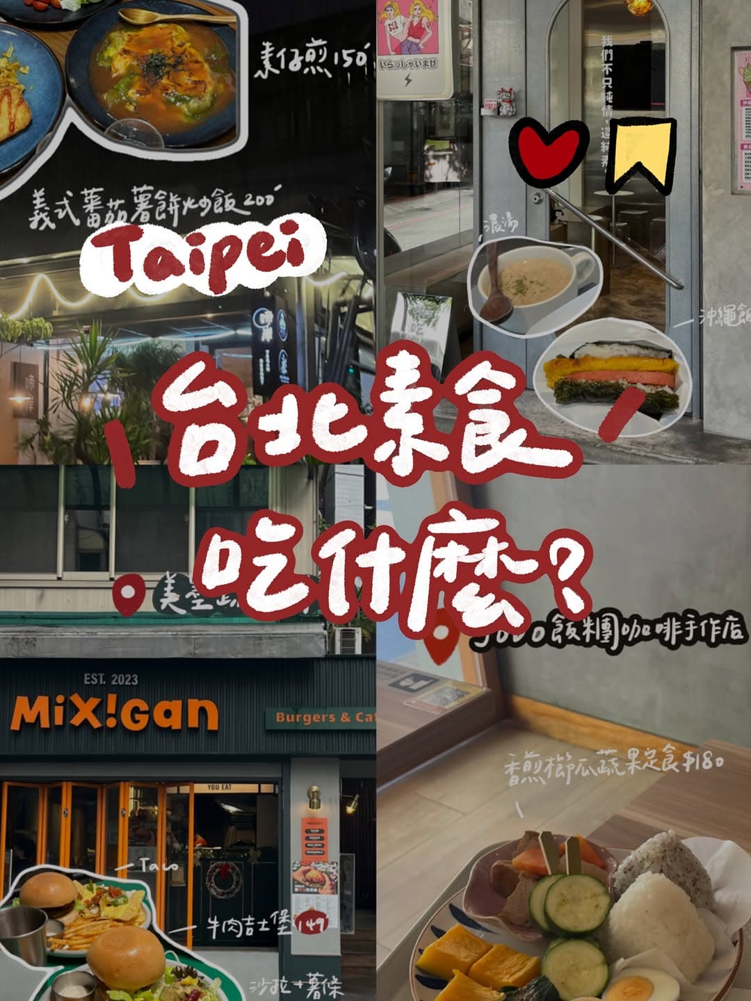 Vegetarian and Vegan Eateries Across Taipei