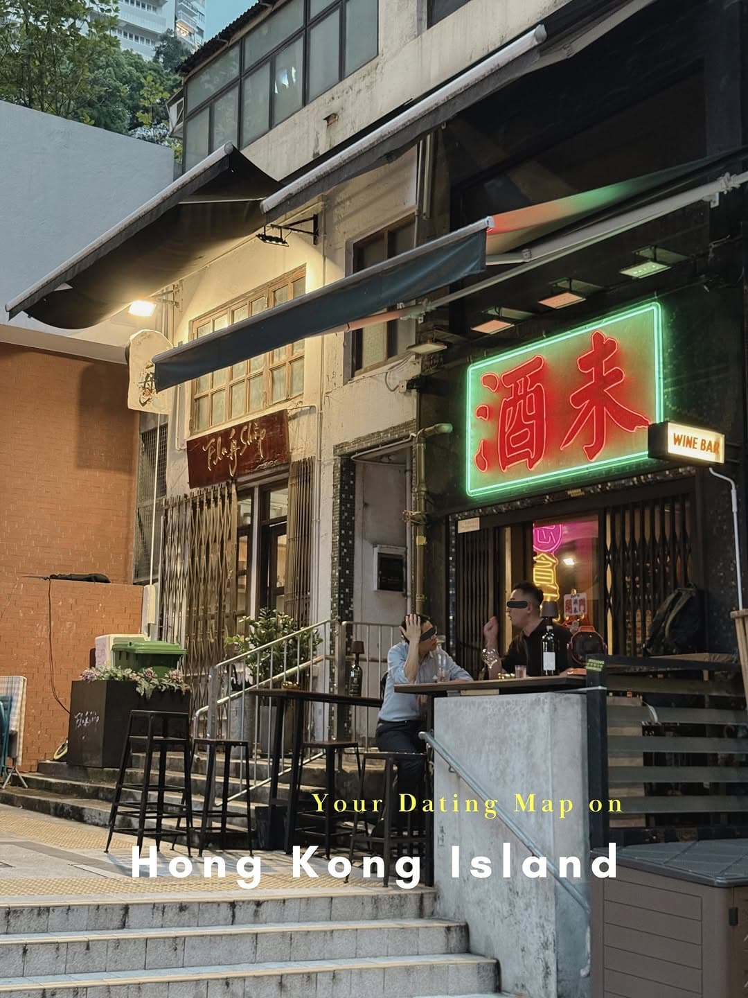 Hong Kong Island Eats And Shops