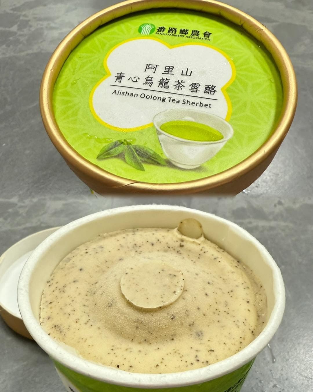 Alishan Farmers' Association Ice Cream Flavors