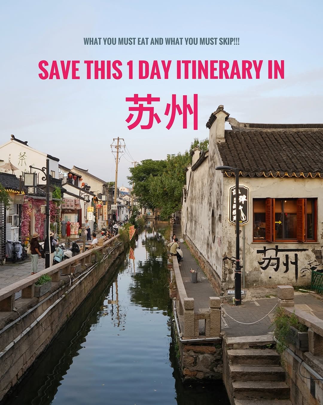 One Day Suzhou Itinerary: Must-Try Foods and Travel Tips