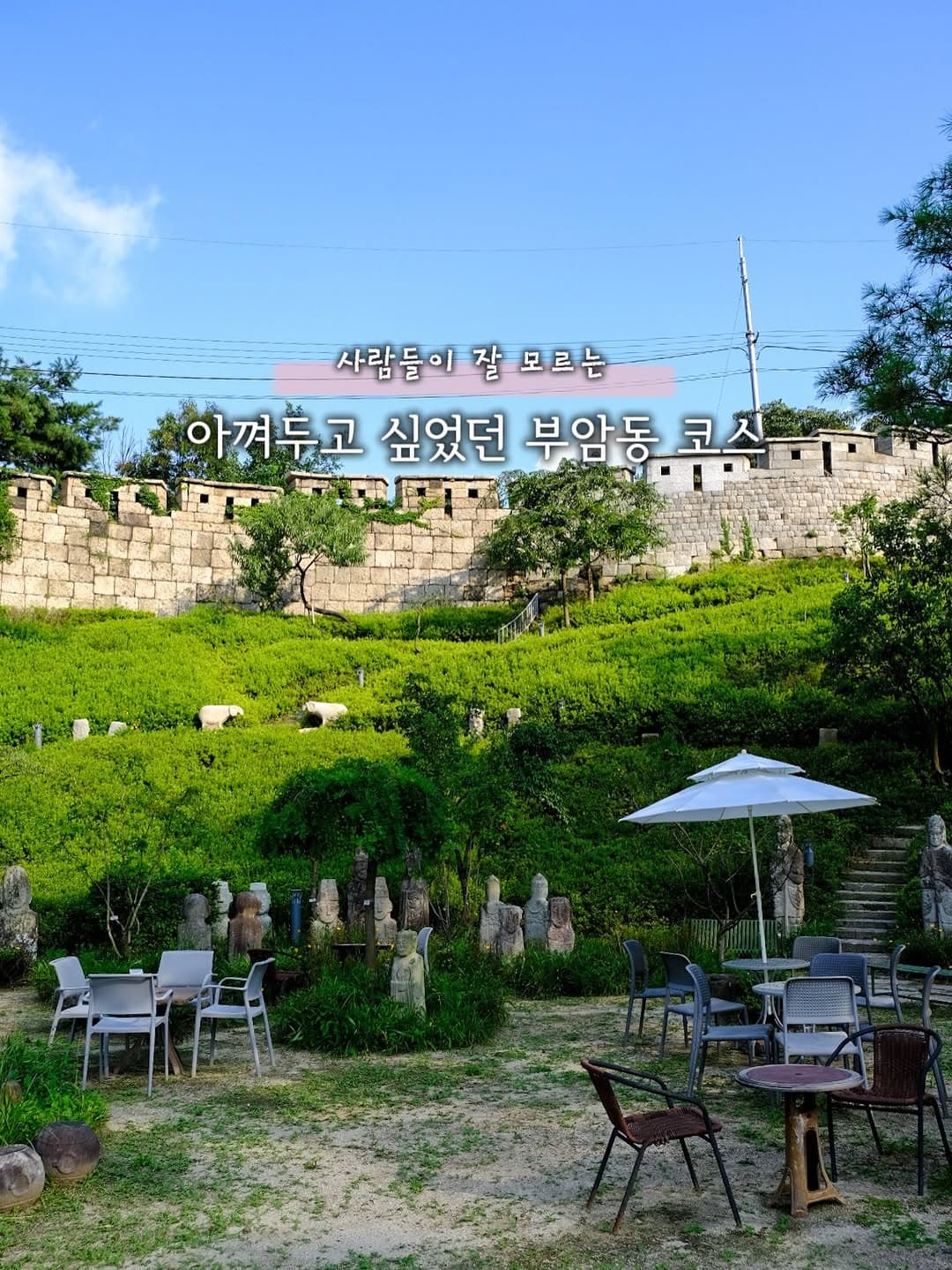 Bukchon Hanok Village Hidden Gems