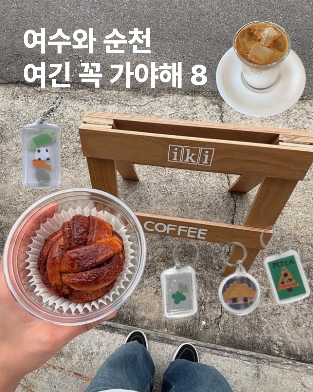 Yeosu and Suncheon Day Trip Food and Cafe Spots