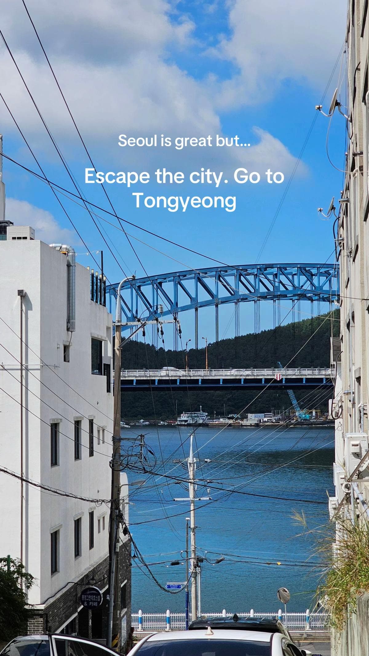 Tongyeong's Top Tourist Destinations