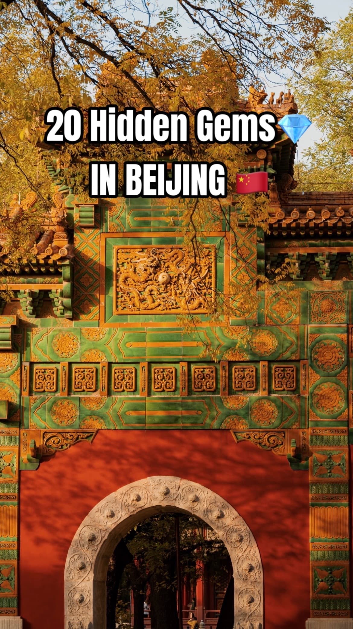 Beijing's Diverse Attractions Beyond the Great Wall
