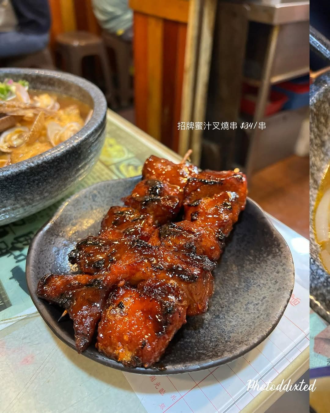 Hong Kong Noodle Shops And Whampoa Offerings