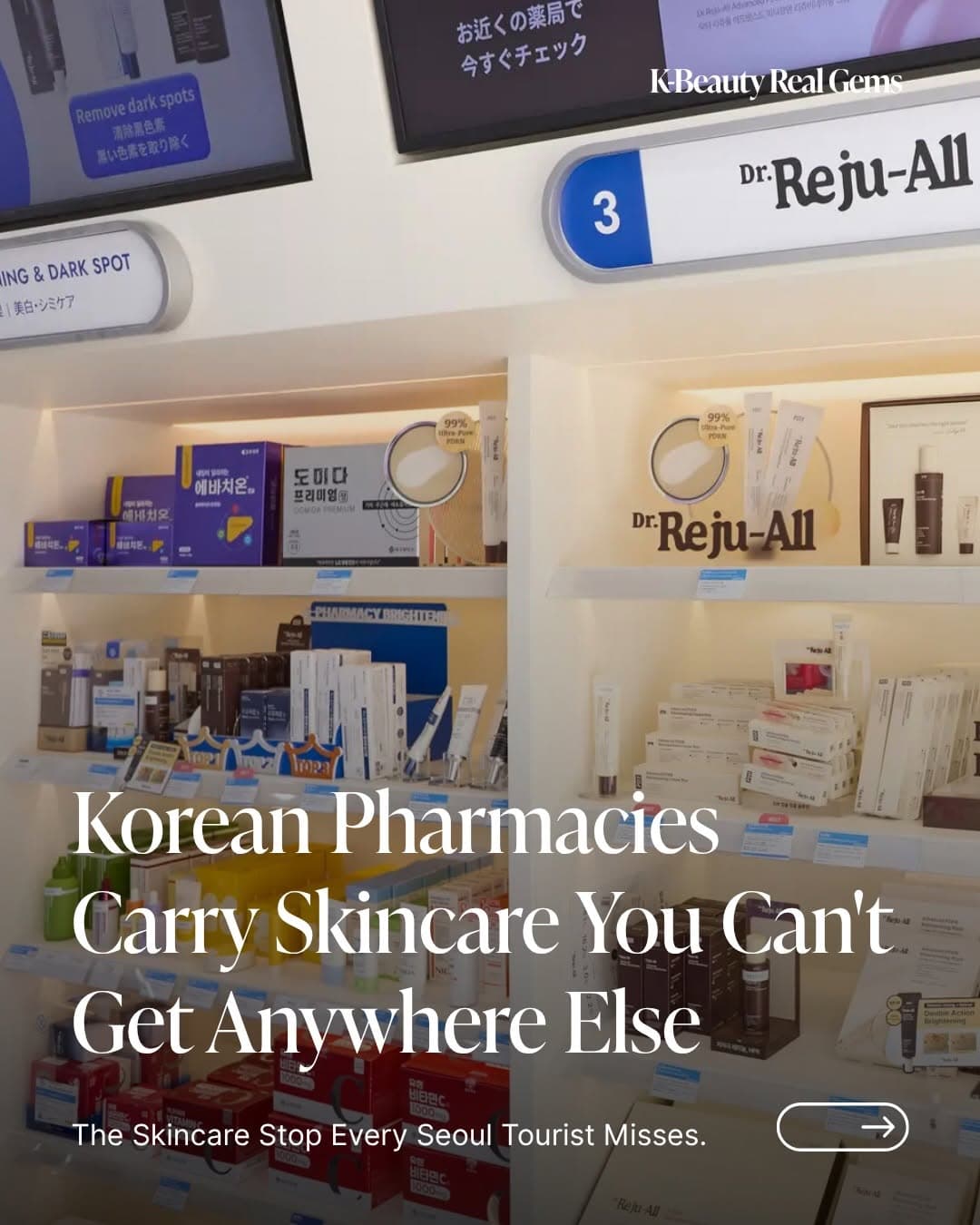 Korean Pharmacies Offer Unique Skincare Products