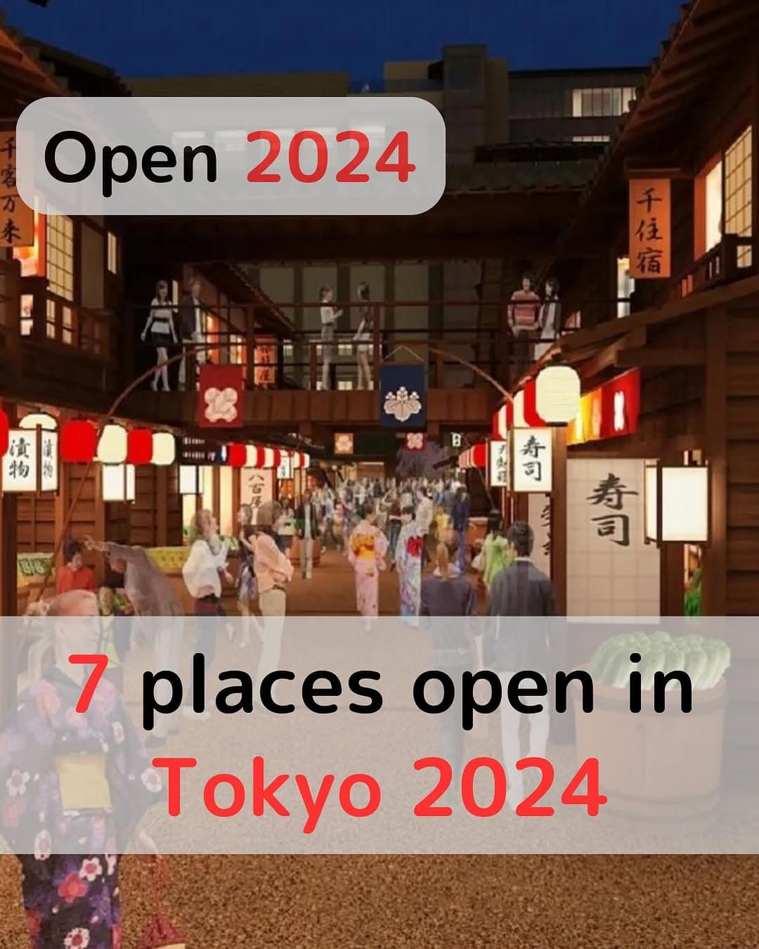 New Tokyo Landmarks Opening in 2024
