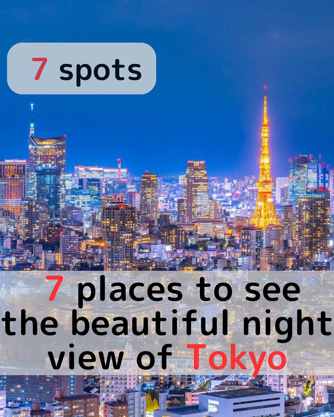 Tokyo's Best Night View Spots