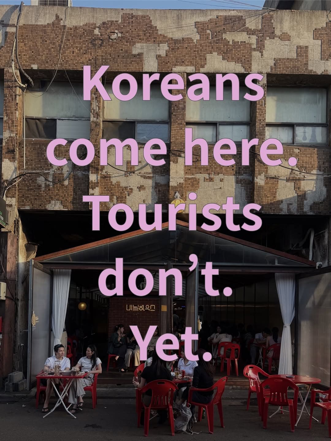 Underrated Seoul Neighborhoods: Chogo and Vinyl House