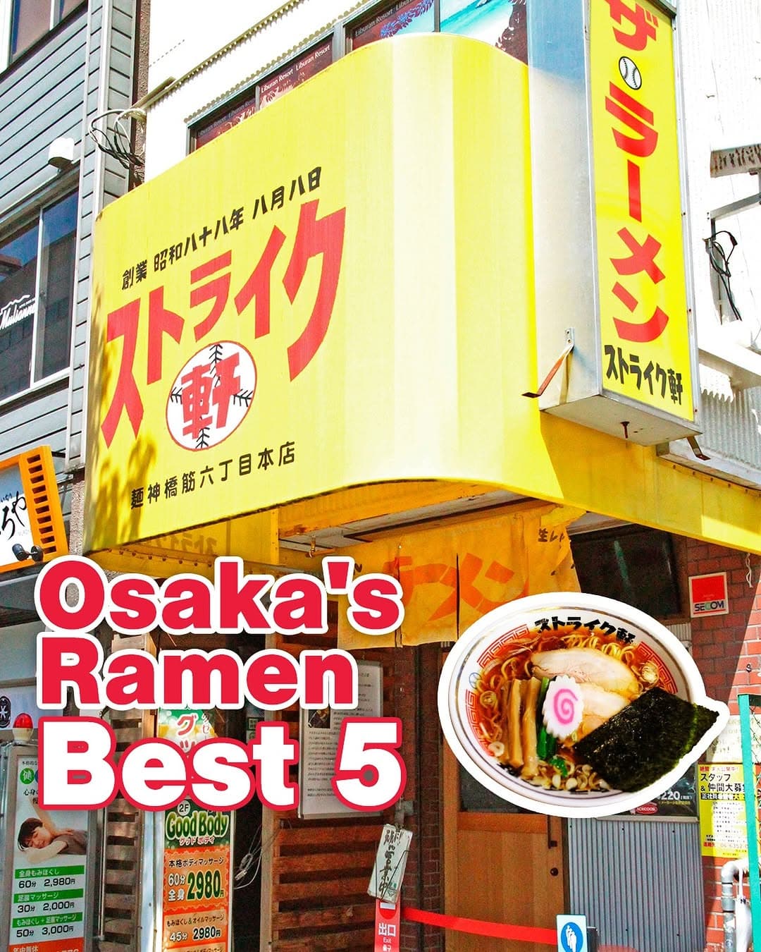 Top 5 Osaka Ramen Restaurants