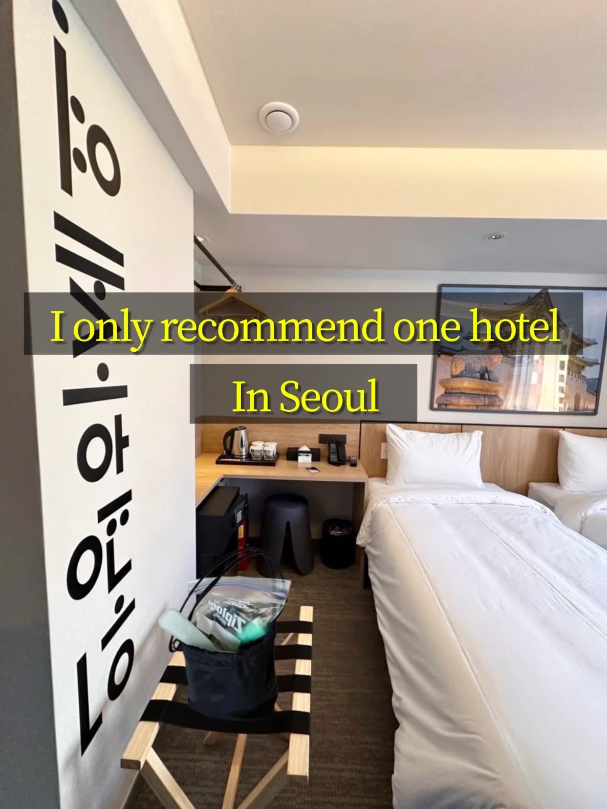 Seoul's Best Shopping and Transit Hubs