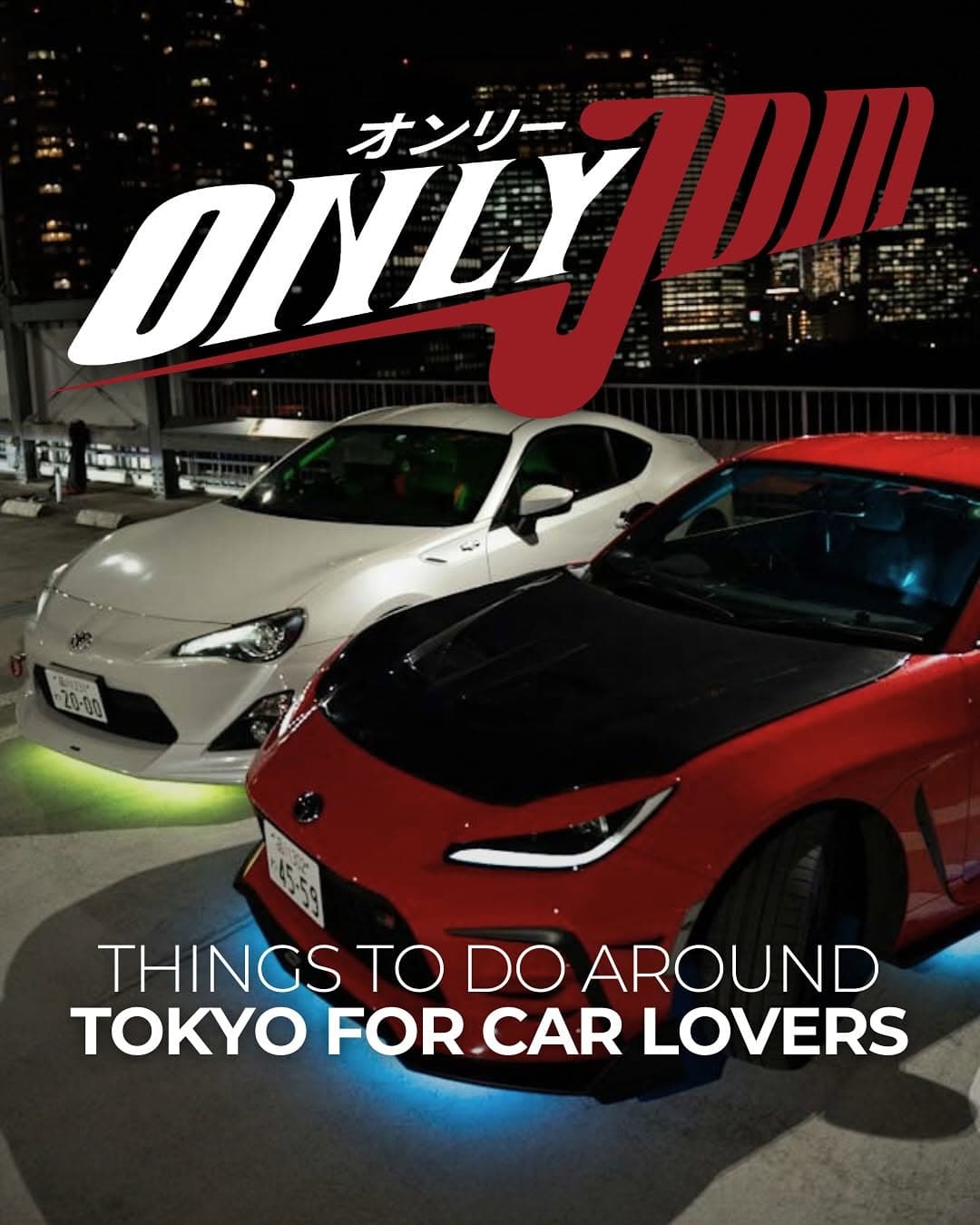 Tokyo's Top 7 Automotive Destinations for Enthusiasts