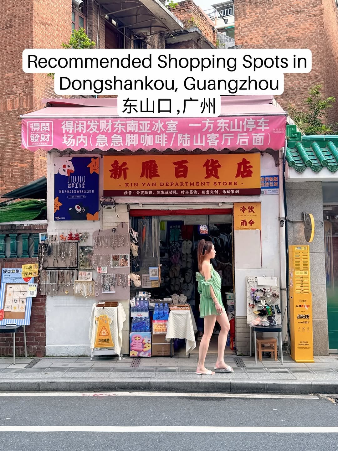 Guangzhou Shopping Spots: Department Store and Escape Room
