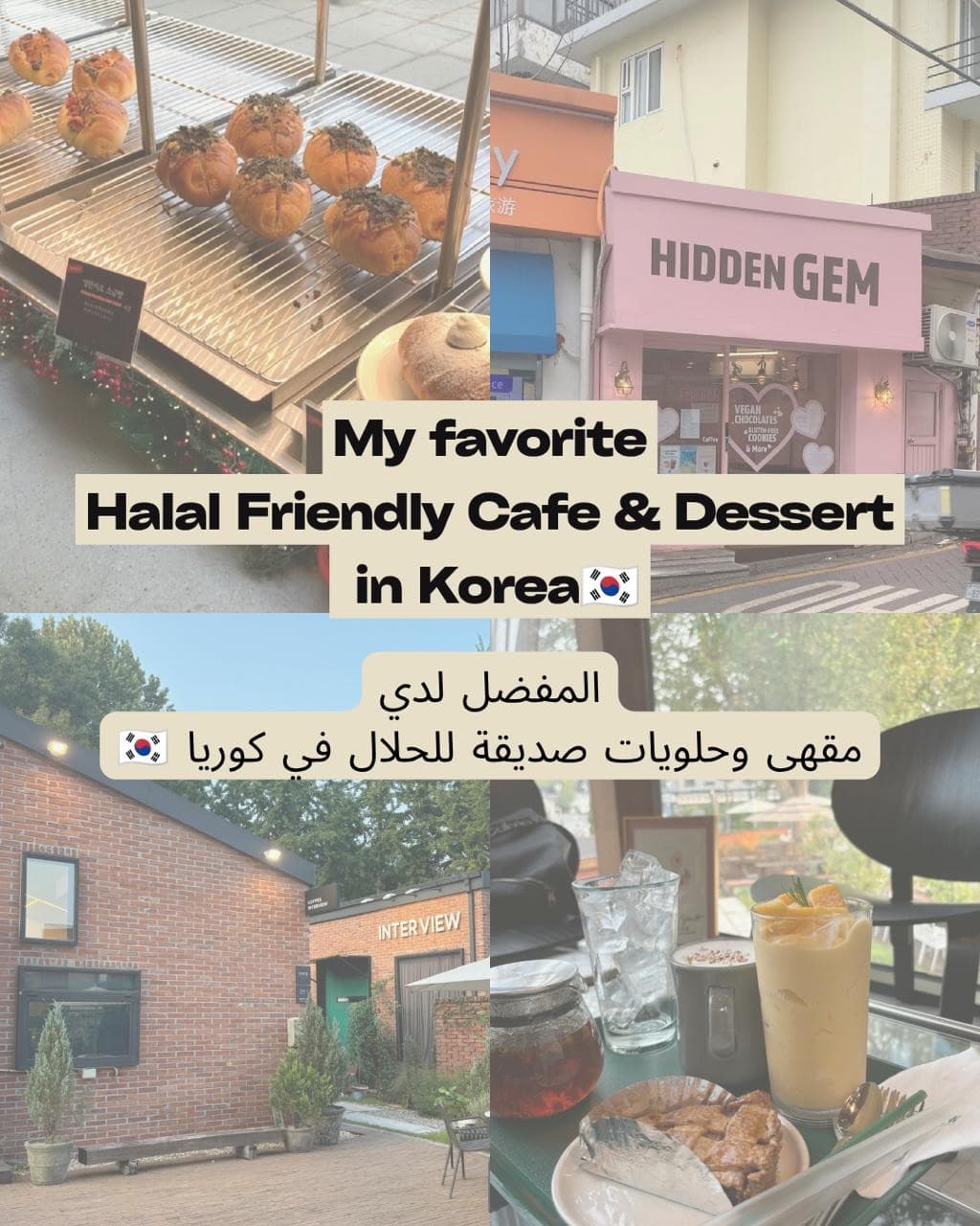 Top Halal-Friendly & Vegan Cafes Across Korea