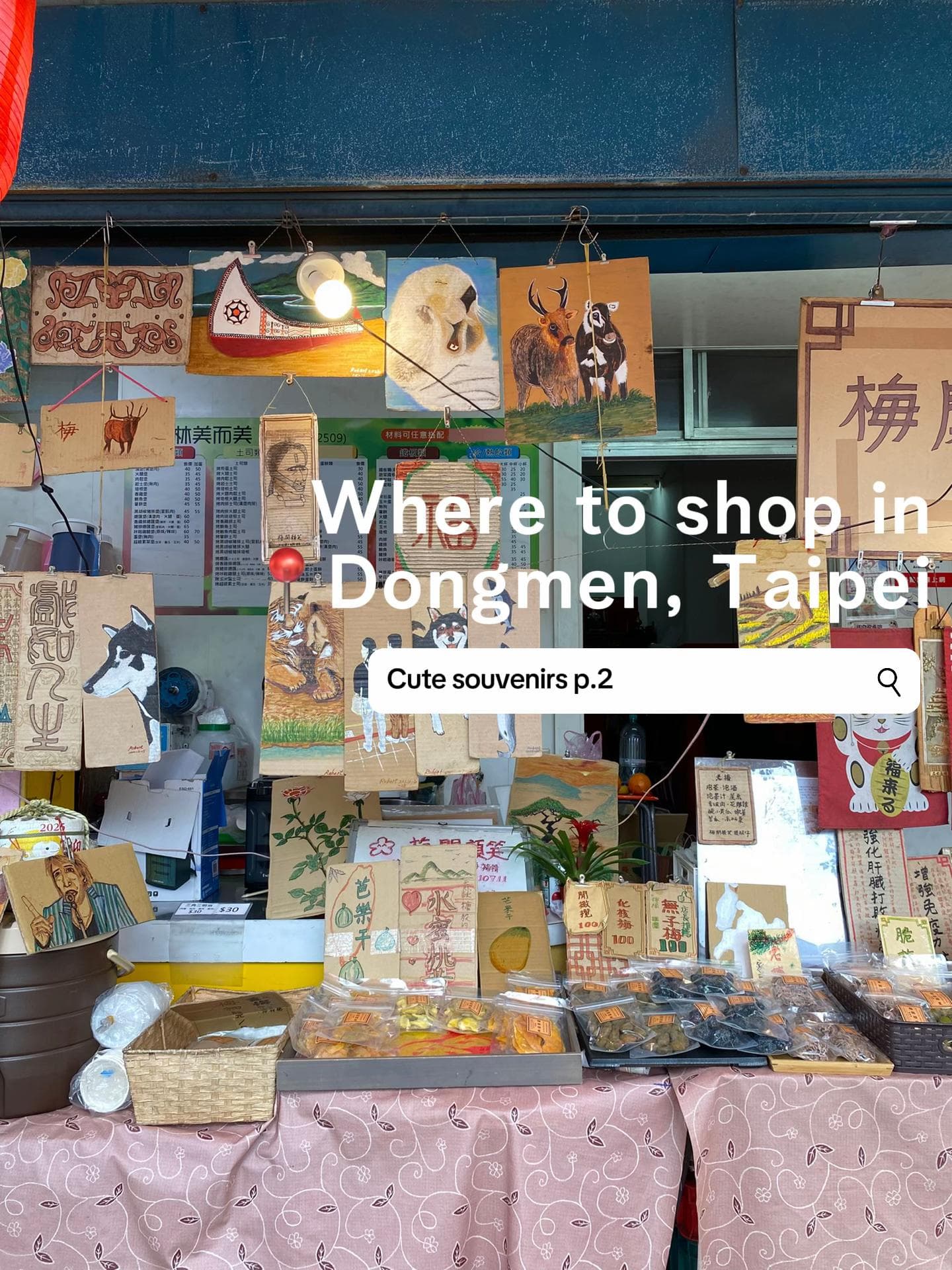 Favorite Yongkang Street Gift Shops - Part 2