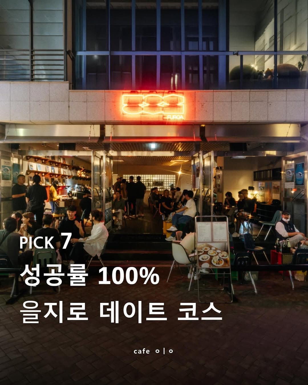 Euljiro Date Spots With Cheonggyecheon Walk