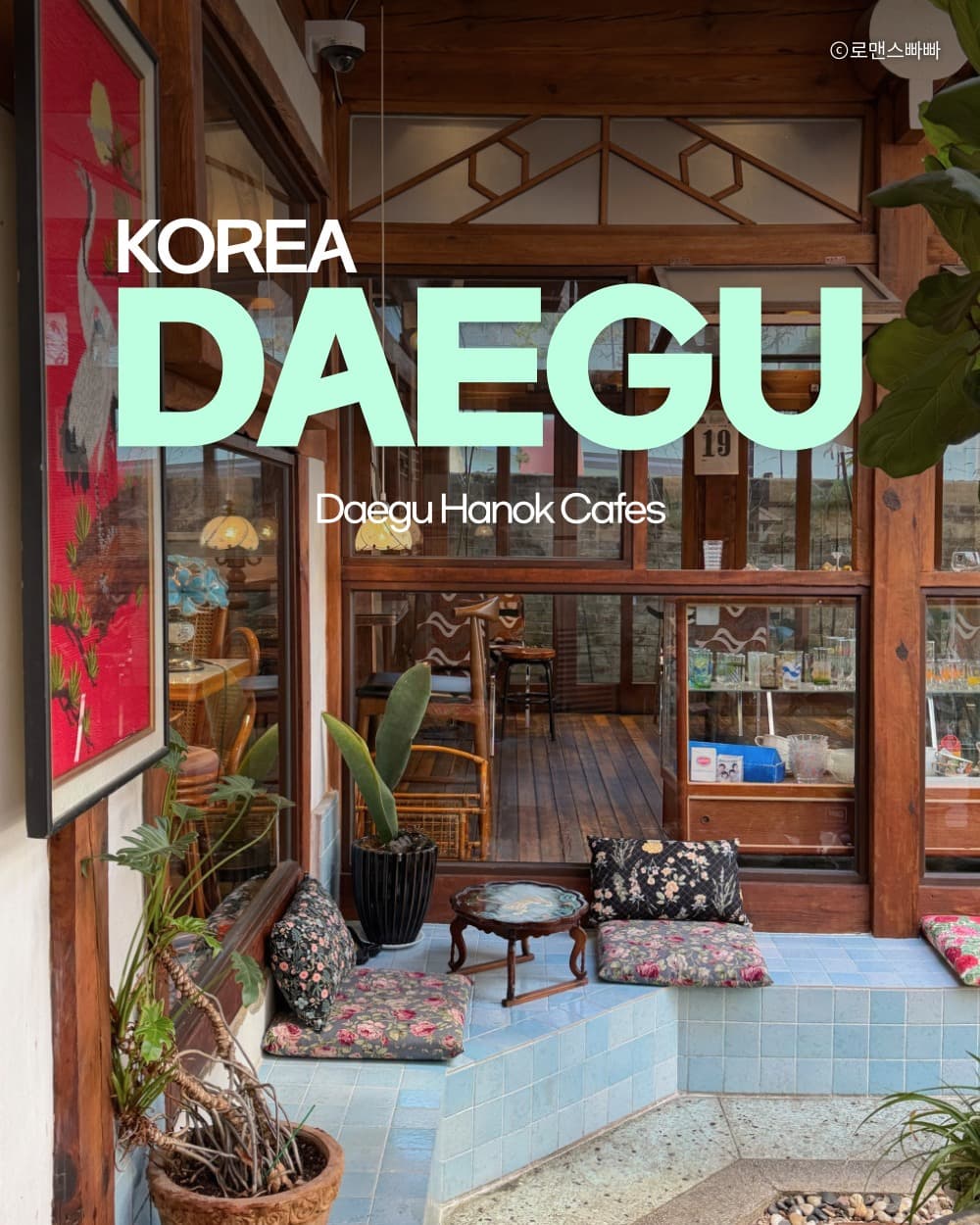 Discover Daegu's Authentic Hanok Cafés
