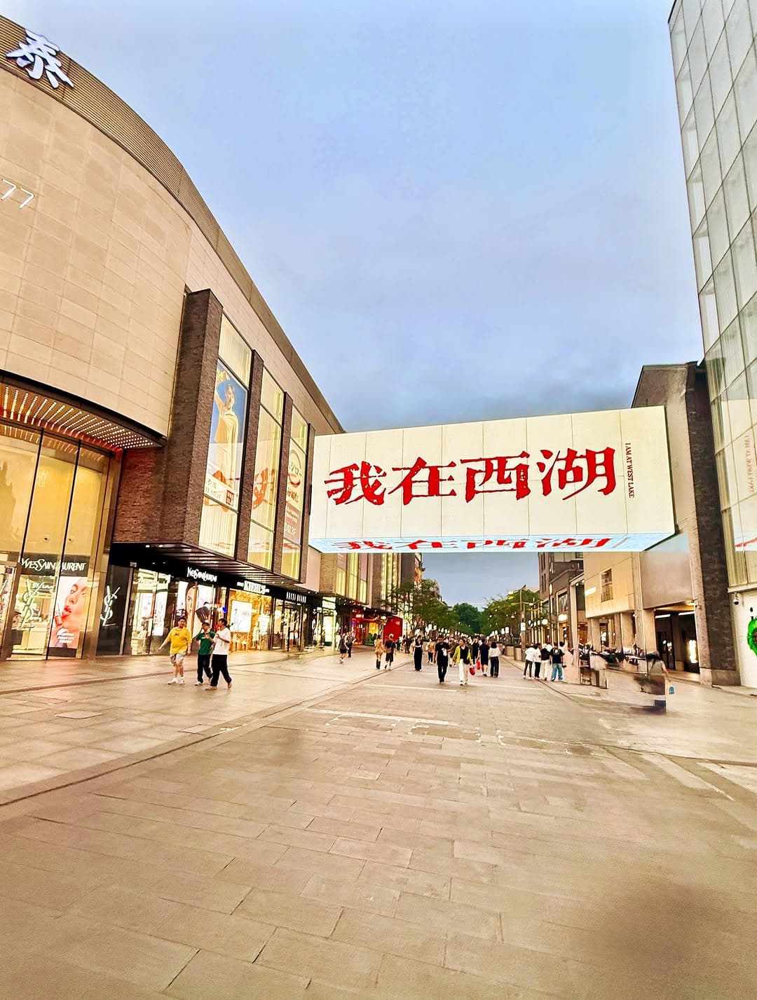 Hangzhou Attractions: Shopping, Dining, and Xihu Lake