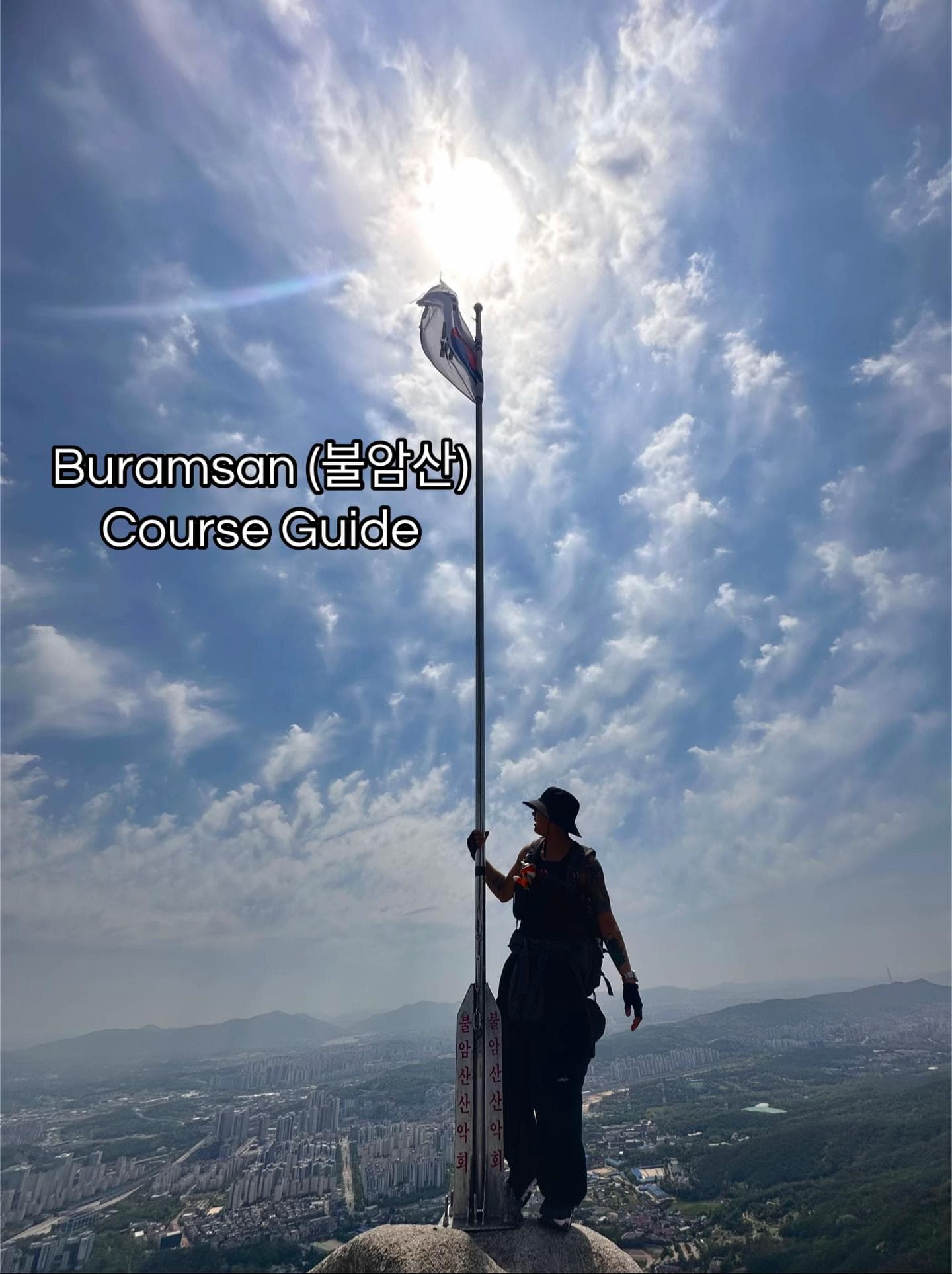 Five Seoul and Chuncheon Spots