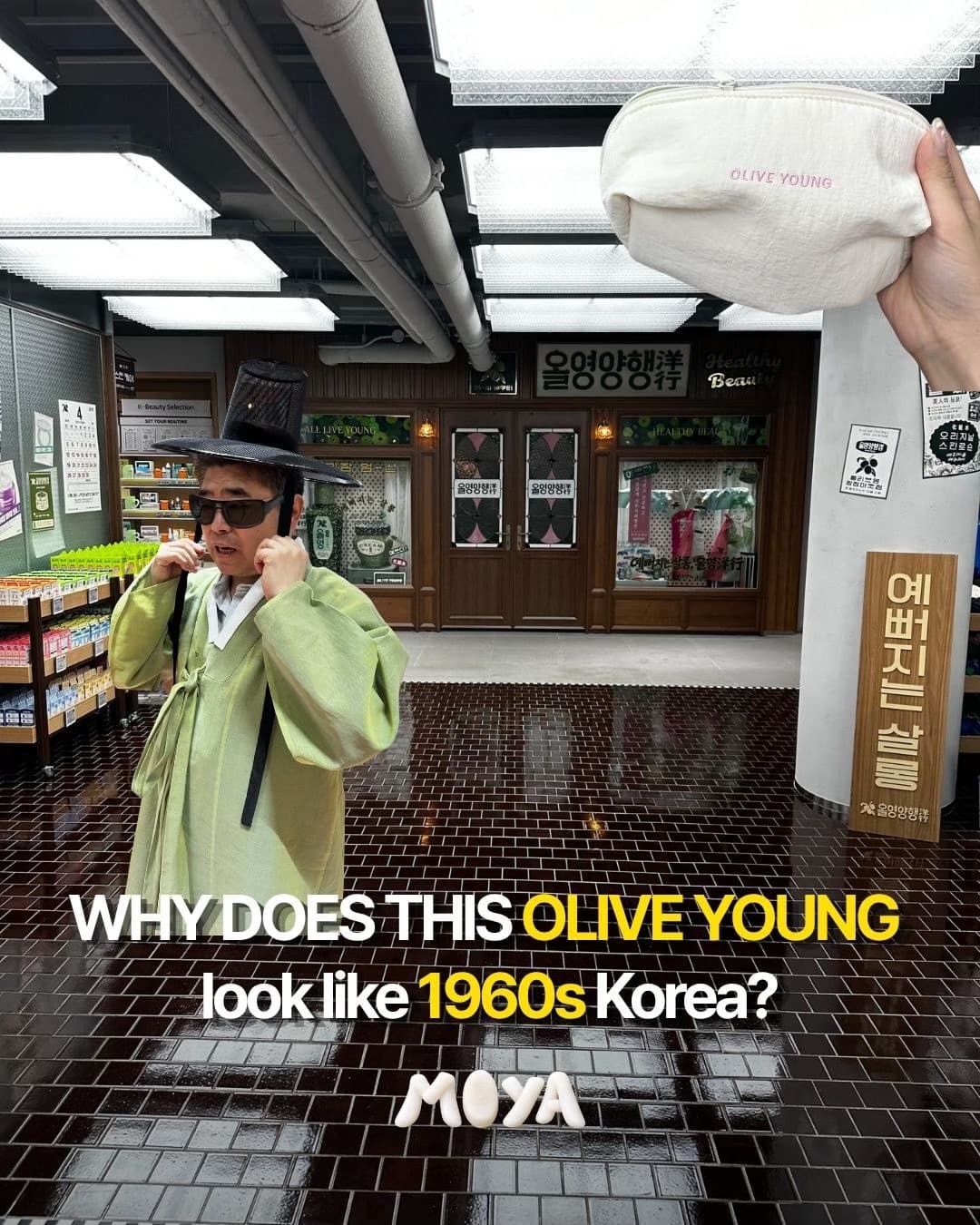 Gwangjang Market Offers K-Beauty With Retro Pharmacy Vibes