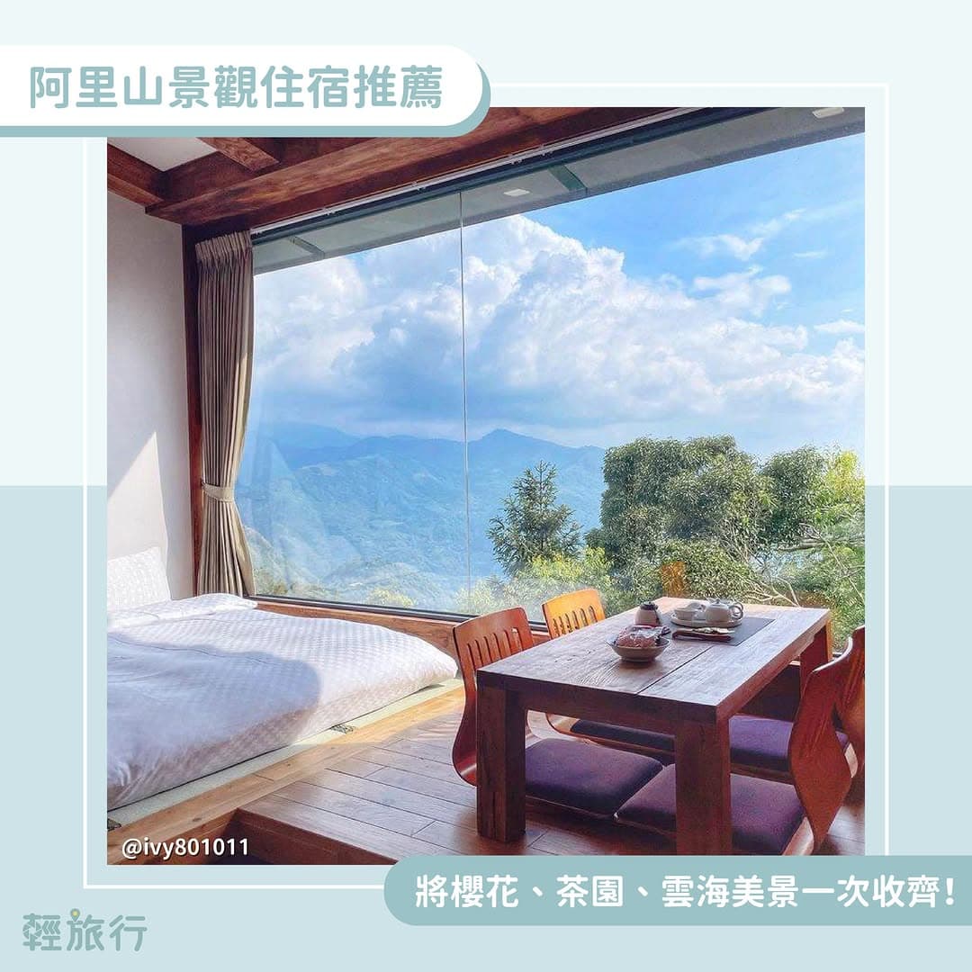 Alishan's Best View Accommodations For Cherry Blossom Season