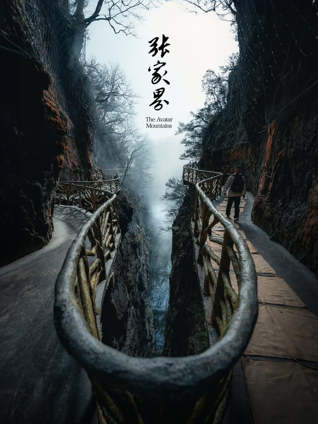 Zhangjiajie And Tianmen Mountain's Otherworldly Landscapes
