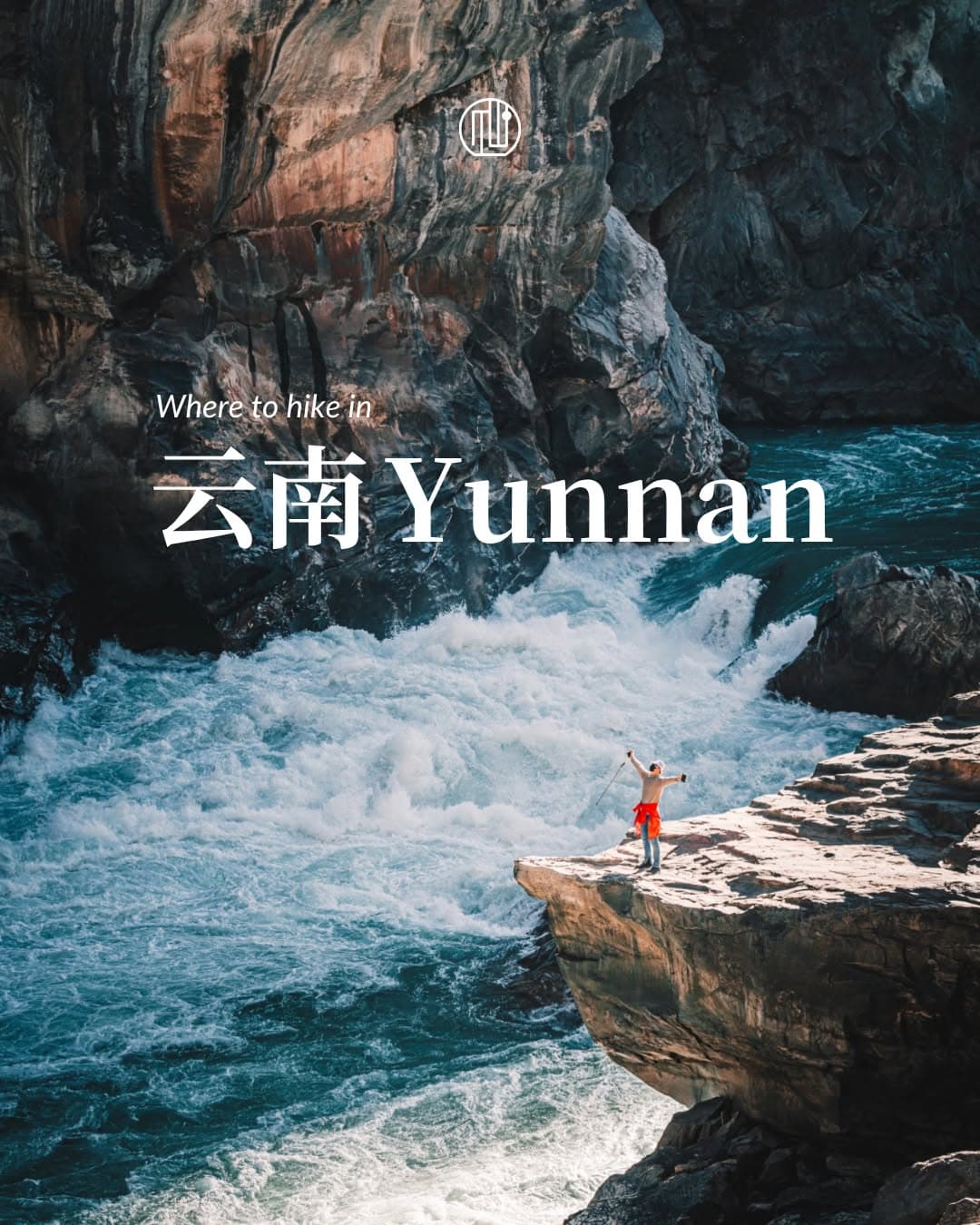 Walk Through Yunnan: Seven Trails to Discover the Province