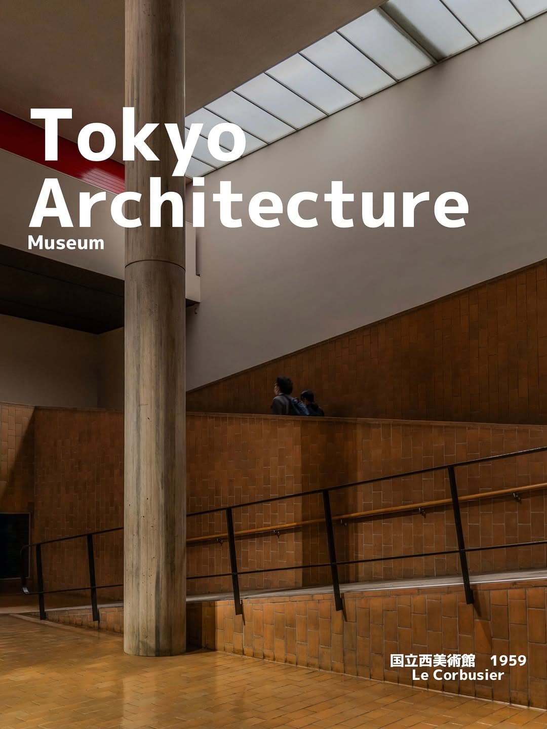 2 Museums in Taito City