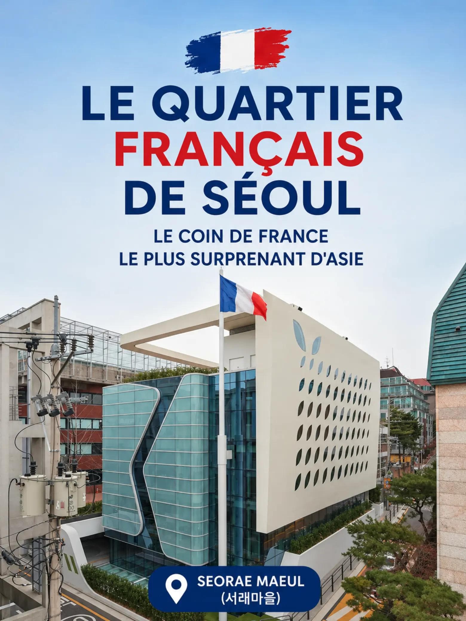 Seorae Maeul: Seoul's French Quarter