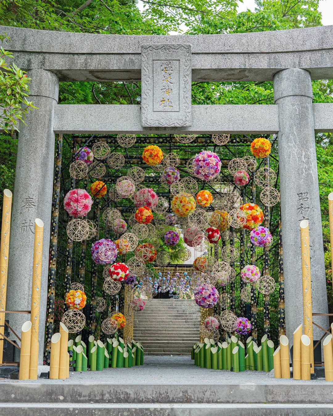 Unzen's Flower Lantern Event Features Daytime Visits