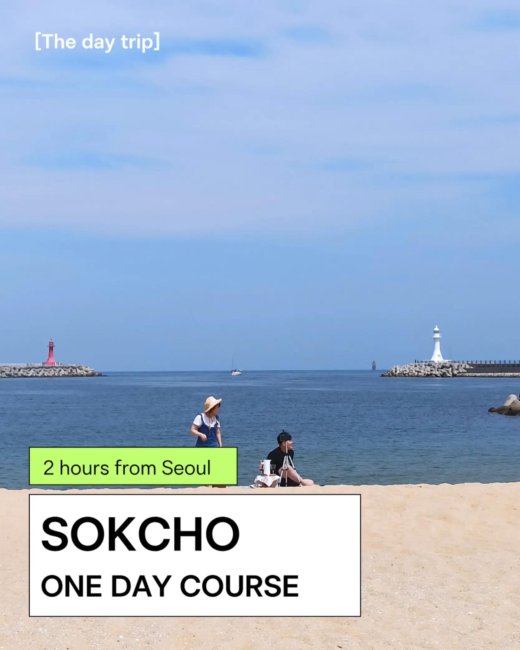 Sokcho Day Trip: Seafood, Scenery, and Shopping