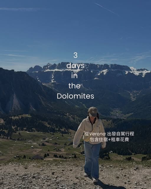 Dolomites Exploration: Highlights And Future Hikes
