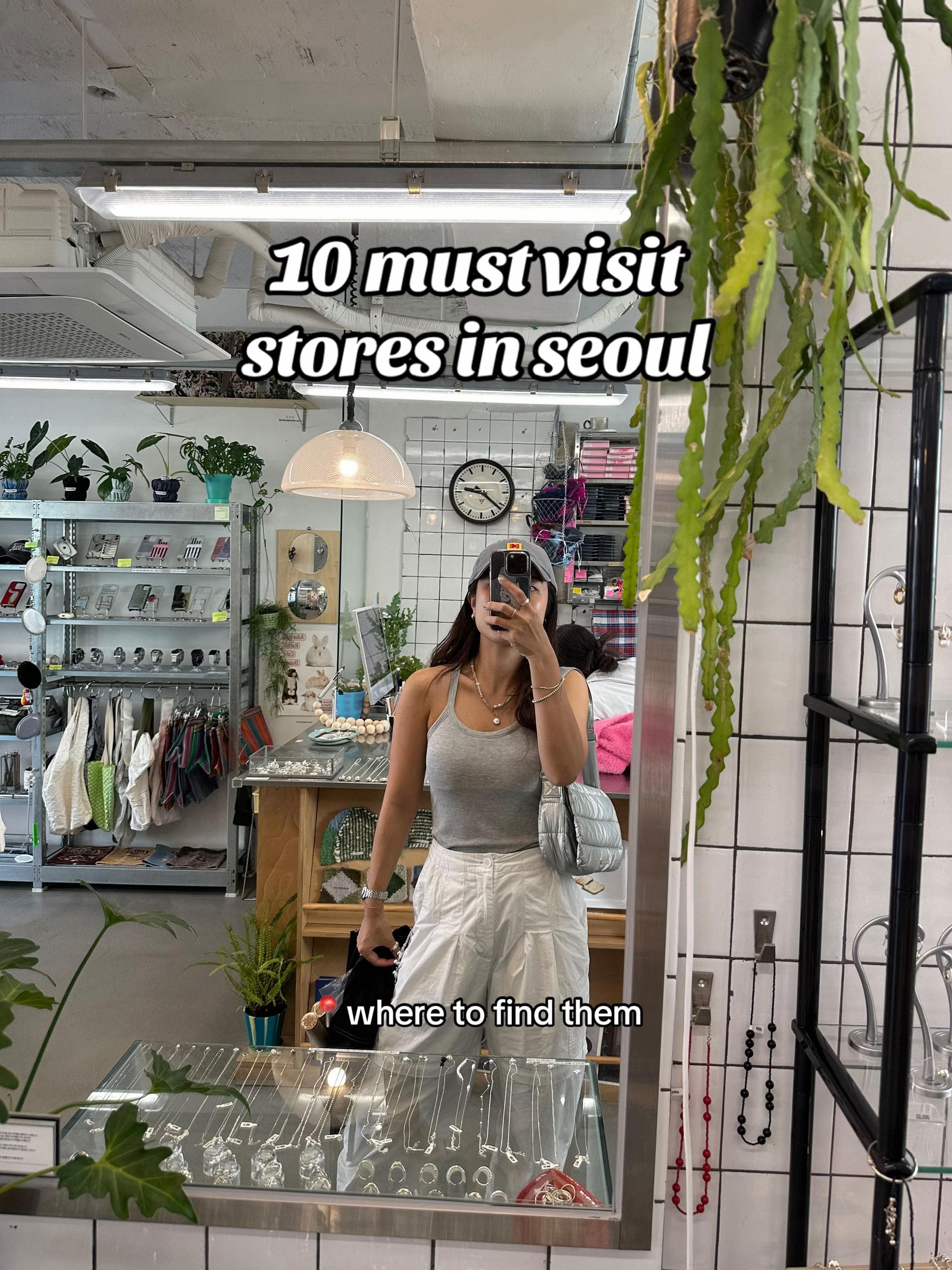 Seoul's Unique Shops and Flagship Stores