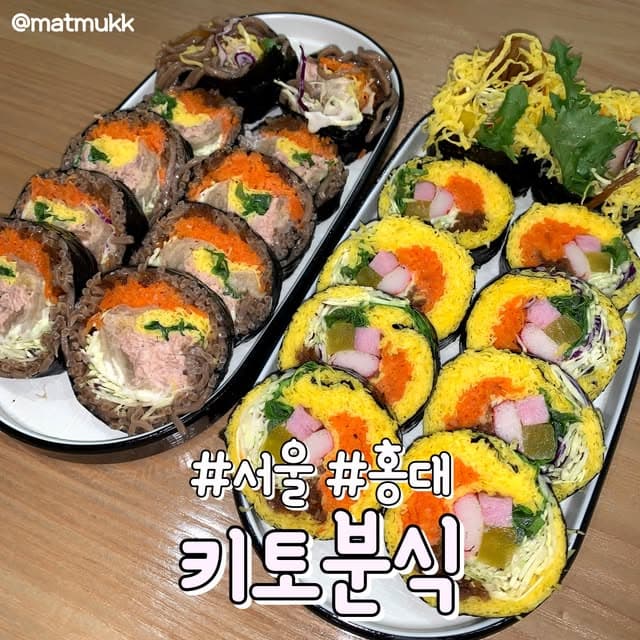Keto Gimbap in Hongdae