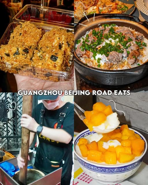 Guangzhou Beijing Road Food Recommendations