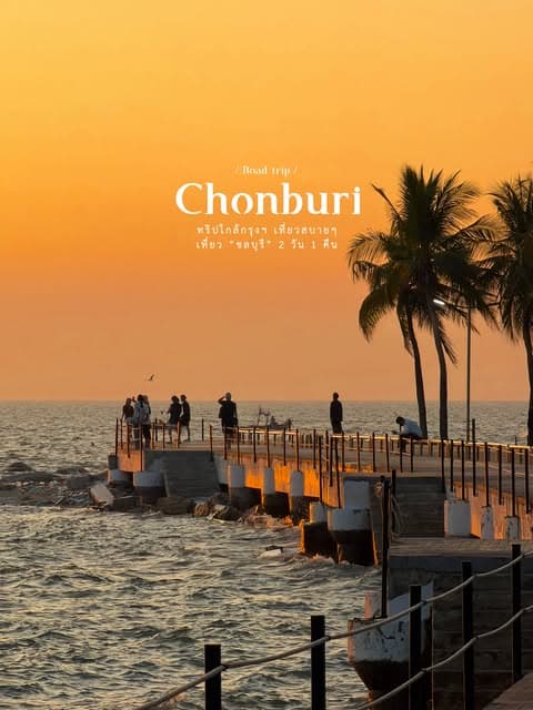 Chonburi Road Trip: Cafes, Aquarium, and Nature