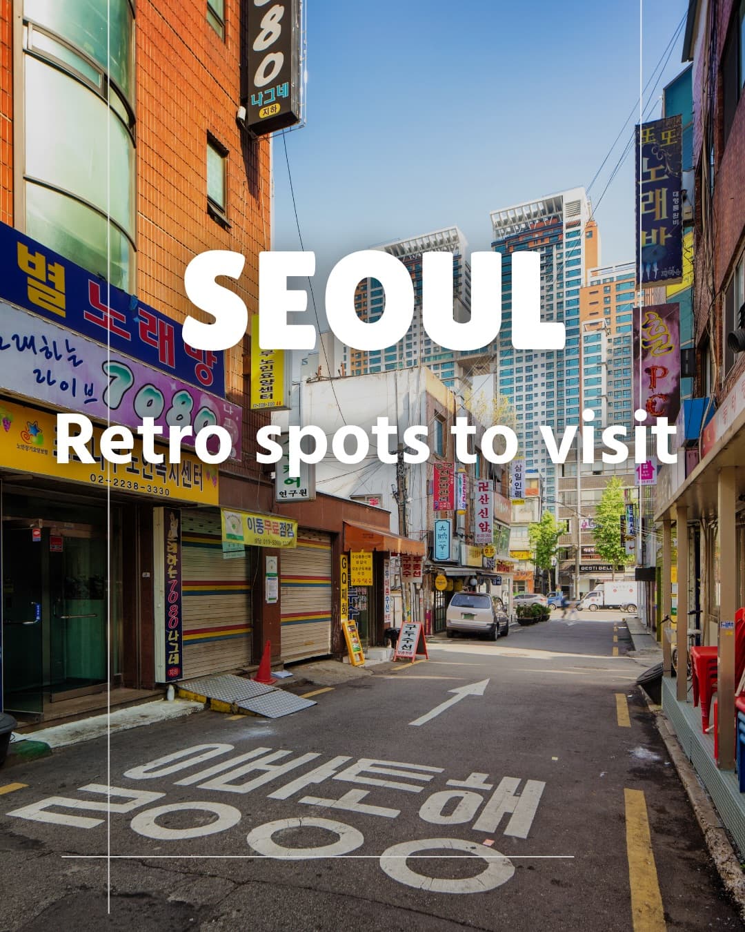 Retro Seoul Adventures: Museums and Markets