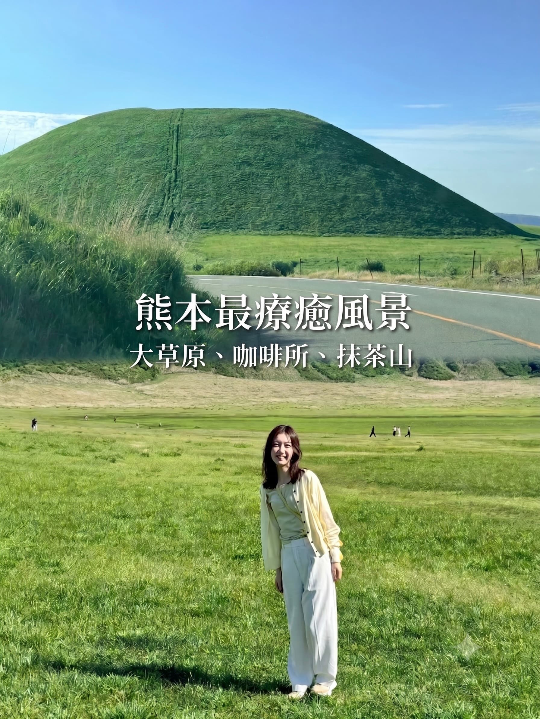 Aso's Natural Wonders And Coffee Roasteries