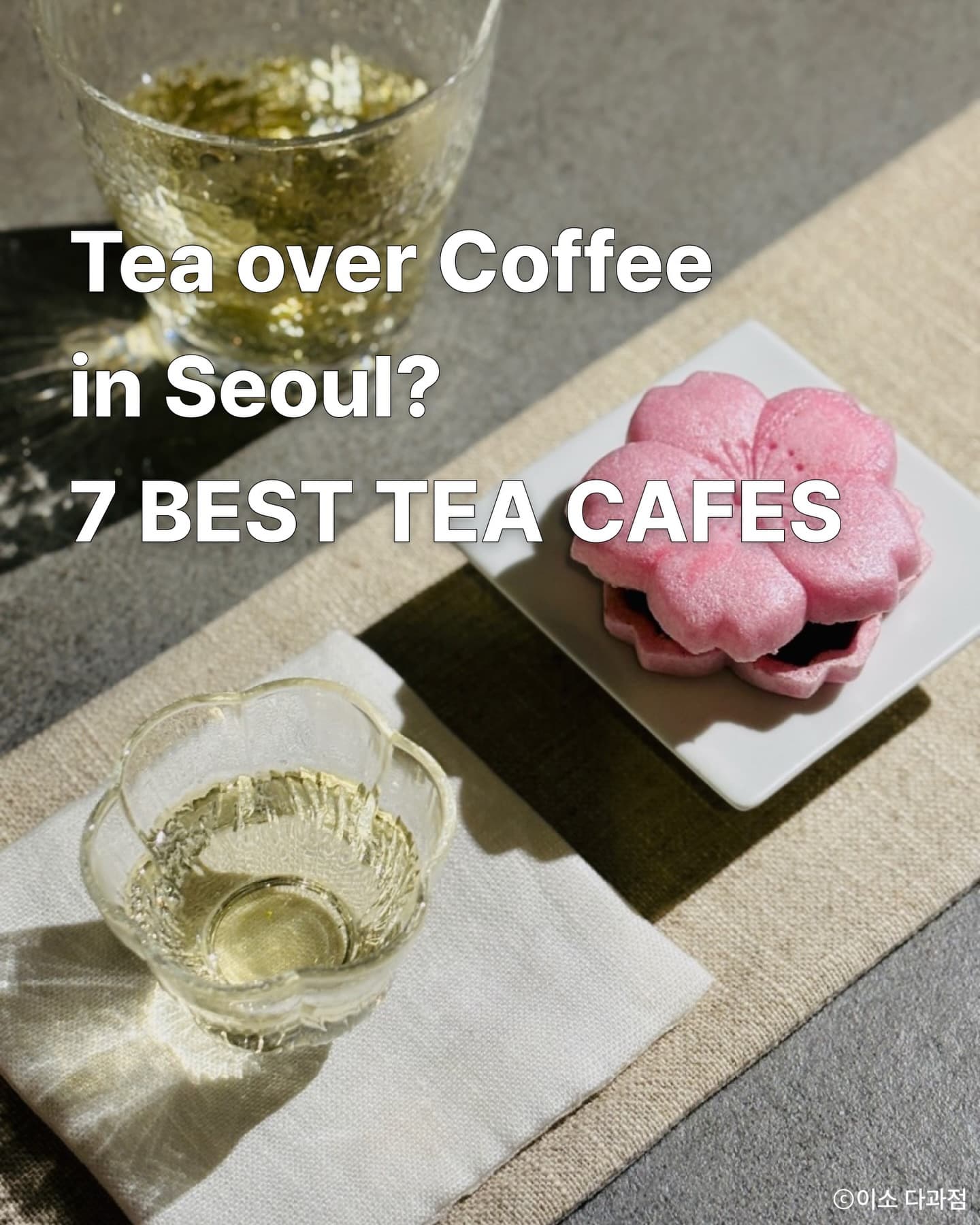 Seoul's Finest Tea Cafes